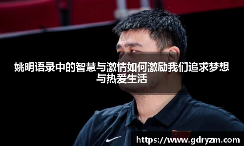 熊猫体育官网