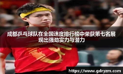熊猫体育