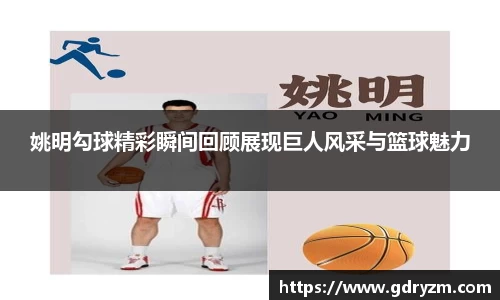 熊猫体育