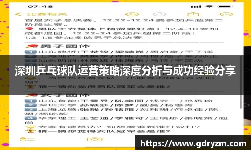 熊猫体育网站