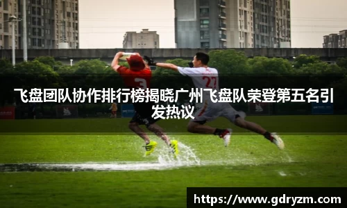 熊猫体育网站