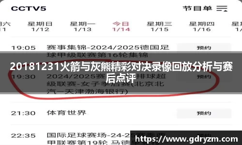 熊猫体育app官网入口