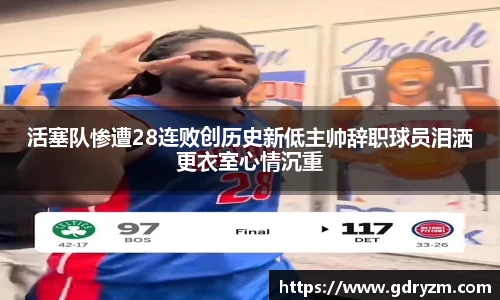熊猫体育官网