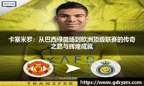 熊猫体育app官网入口