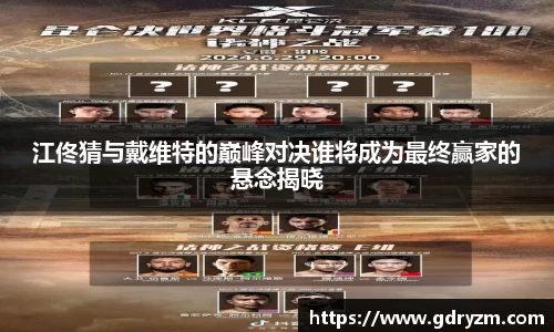 熊猫体育官网