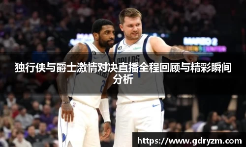 熊猫体育app官网入口