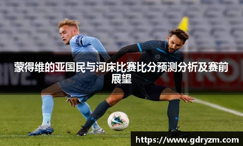 熊猫体育网站