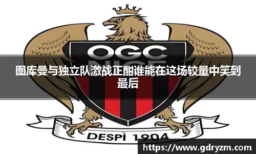 熊猫体育官网