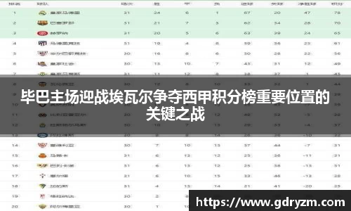 熊猫体育app官网入口