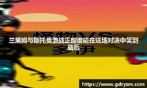 熊猫体育